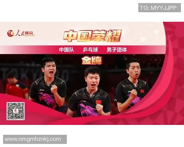 上海乒乓球队在世锦赛中的节奏表现分析与点评
