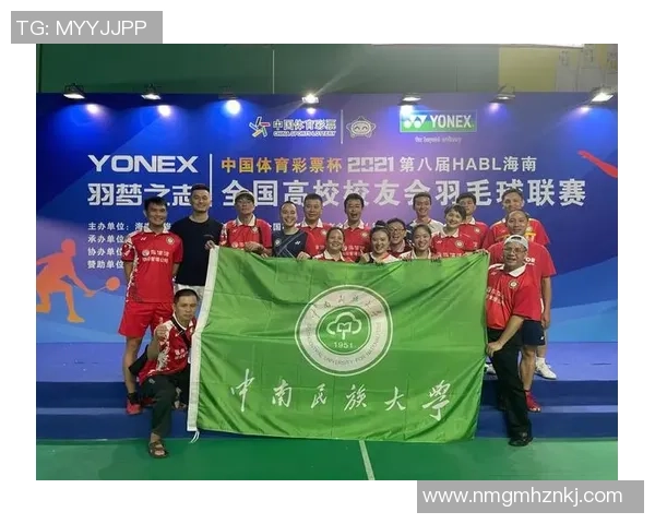 杭州羽毛球队在世界锦标赛积分榜上以87分稳居第一位置引发关注