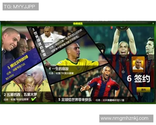 足球传奇与梦想的交织足球明星个人传记电影的魅力与启示 足球传奇与梦想的交织足球明星个人传记电影的魅力与启示