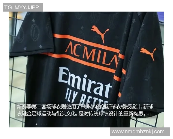 足球明星的T恤时尚潮流解析与球迷文化的深度结合探讨