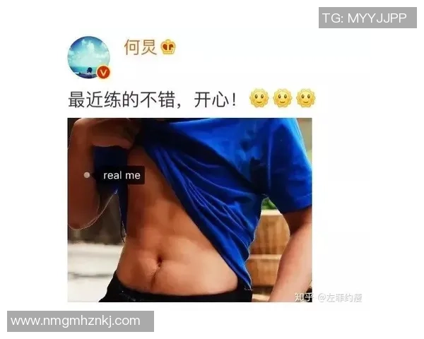 足球明星腹部训练秘笈助你塑造完美腹肌的有效方法与技巧 足球明星腹部训练秘笈助你塑造完美腹肌的有效方法与技巧