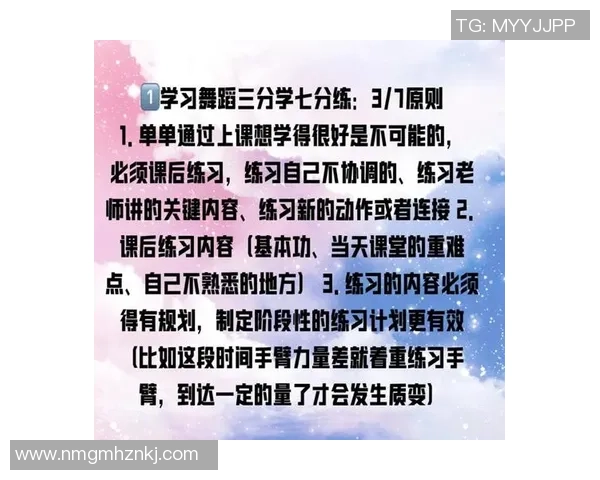从零开始:街舞耐力完全攻略 从零开始:街舞耐力完全攻略