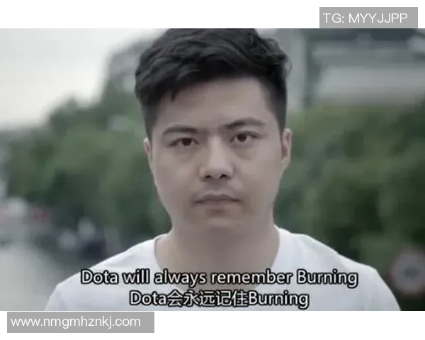 深度对话：刘秀英的DOTA2人生