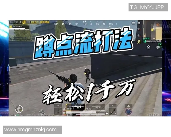 科学和平精英:战术训练方法_1 科学和平精英:战术训练方法_1