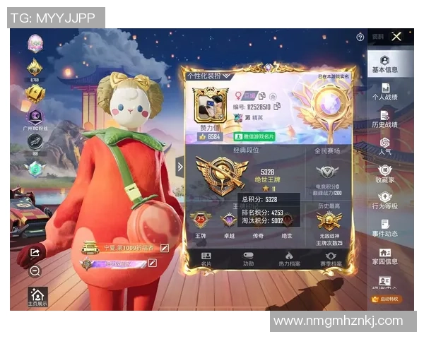 2026和平精英节奏排行榜：LNG位居第6名