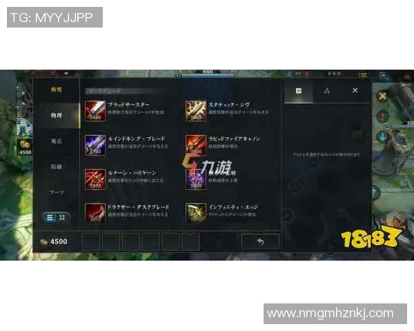 英雄联盟新手攻略：战术入门指南_1