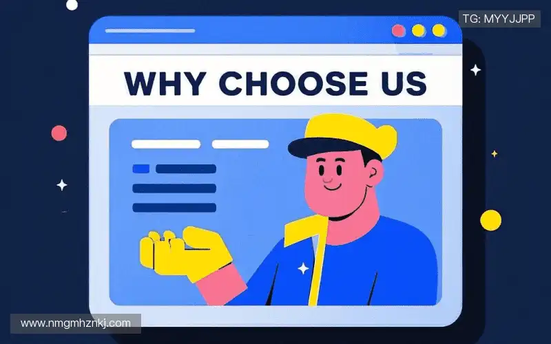 我们的核心竞争力